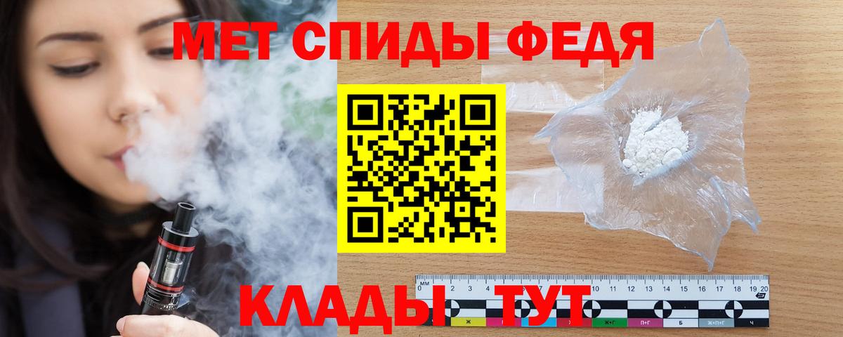 Amphetamine 97%  Вход с VPN  Ярцево 