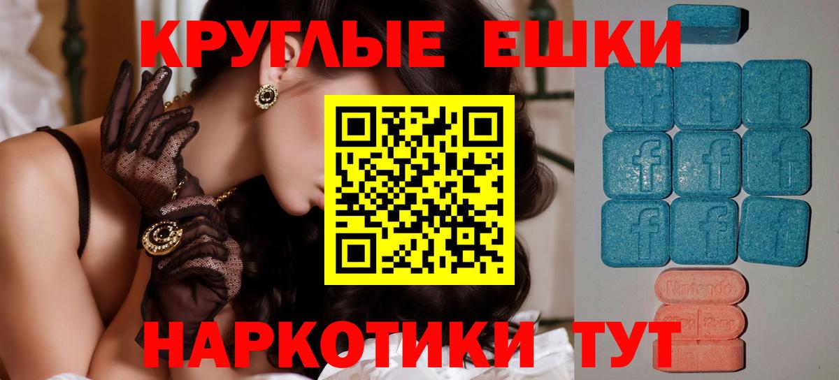 Ярцево  ЭКСТАЗИ  где купить наркотик  гидра ССЫЛКА  Экстази ешки  Вход с VPN  Экстази таблы 