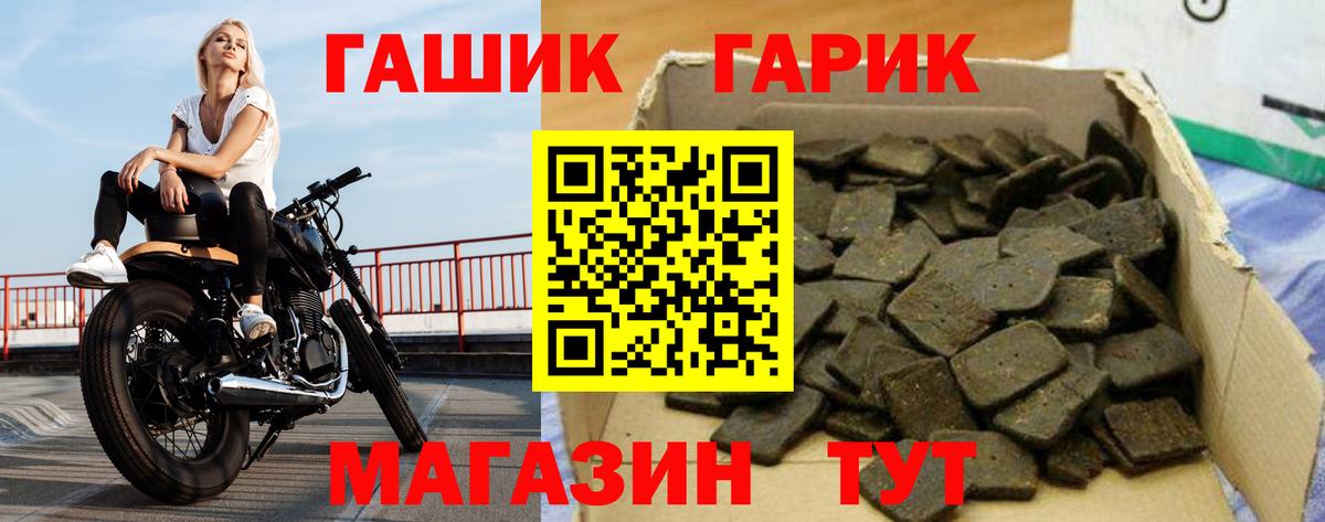 Гашиш Premium Ярцево
