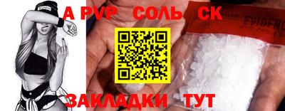 меф Коммунар