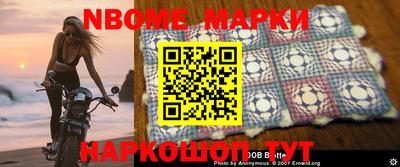 меф Коммунар