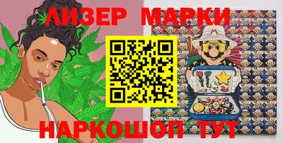 меф Коммунар