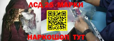 меф Коммунар