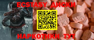 меф Коммунар