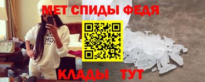 меф Коммунар