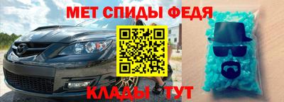 меф Коммунар