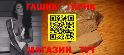 меф Коммунар