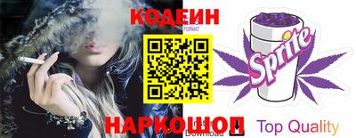 меф Коммунар