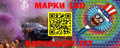 меф Коммунар