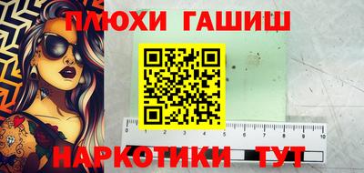 кокаин премиум Белорецк