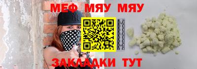 меф Коммунар