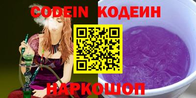 ПСИЛОЦИБИНОВЫЕ ГРИБЫ Конаково