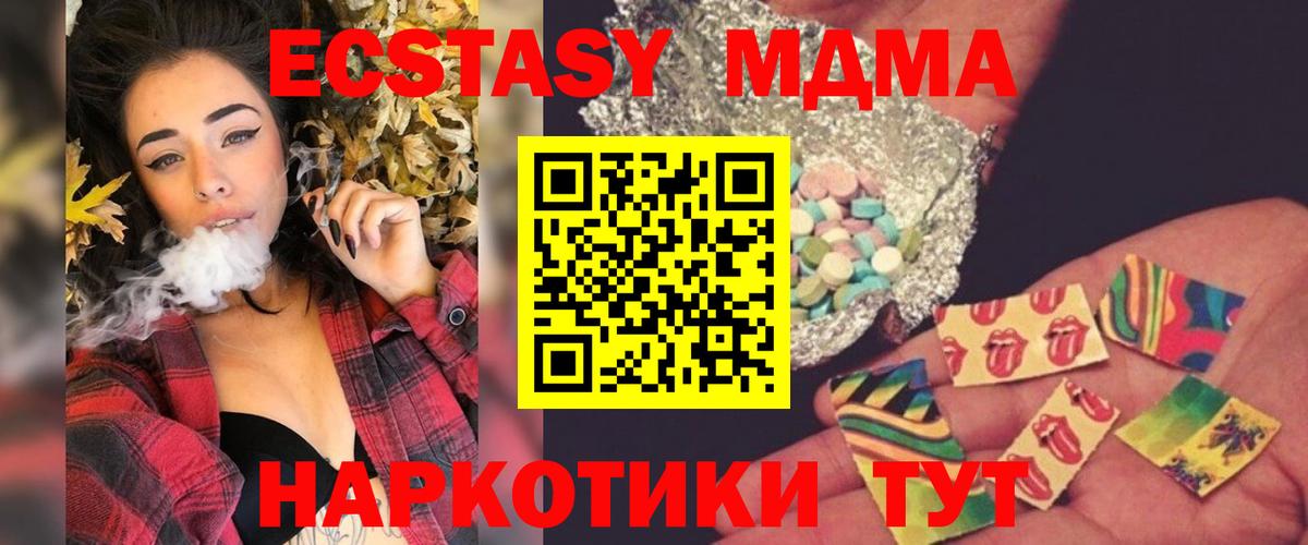 Псилоцибиновые грибы Ярцево