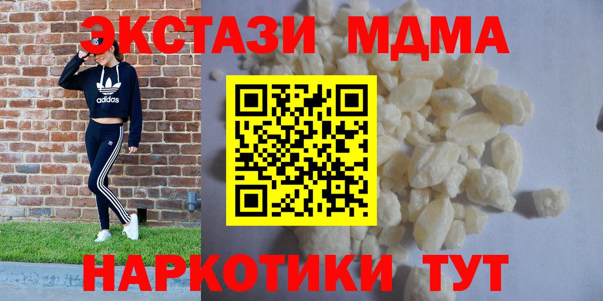 MDMA VHQ Ярцево