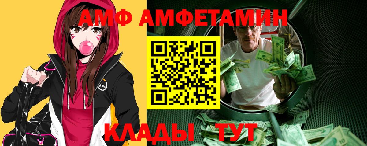 Первитин Methamphetamine Ярцево